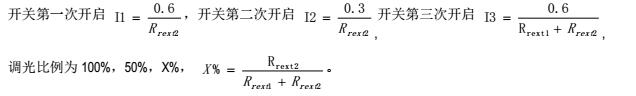 調節亮度.jpg