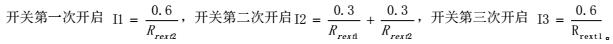 調節色溫.jpg