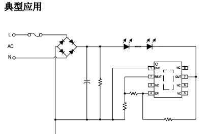 典型原理應用圖 - 副本.png