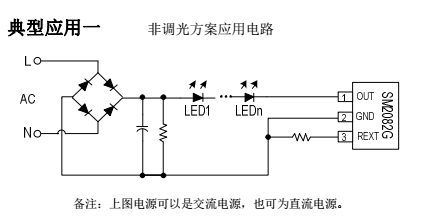 非調光應用電路.png
