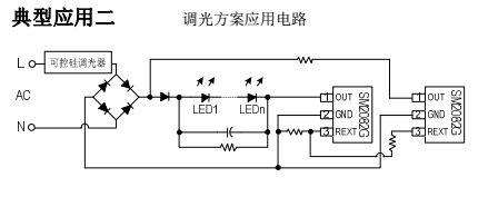 調光應用電路.png