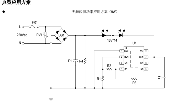 鉦銘科SM2091E無(wú)頻閃恒功率應(yīng)用方案.png