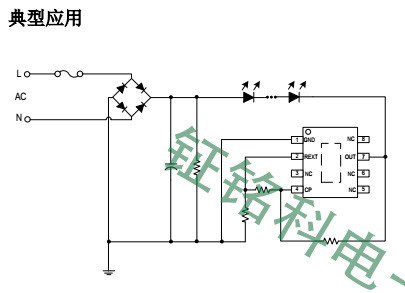LK2085典型方案應用原理圖.jpg