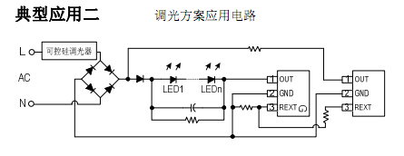SM500A調光方案應用電流圖.png