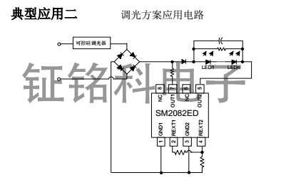SM2082ED的調光應用電路.jpg