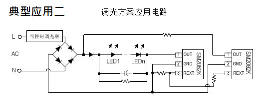 高壓線性恒流icSM2082K在LED燈驅動照明方案中可替換CL1570RM9003B(圖2)