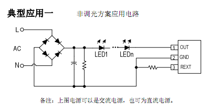 SM500A非調光應用電路
