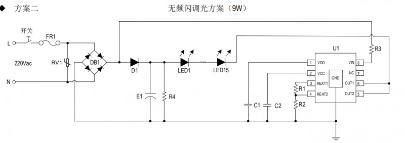 SM2213EM無頻閃調光方案應用圖