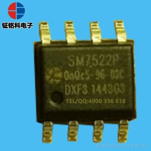 高精度高效率的LED恒流控制ICSM7522P相比較亞成微質量更好(圖1) 高精度高效率的LED恒流控制ICSM7522P相比較亞成微質量更好(圖1)