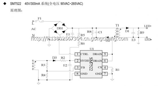 SM7522方案應用圖
