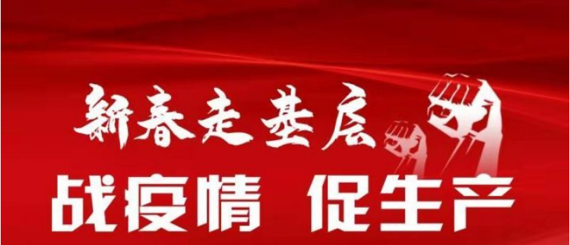 戰疫情 保經濟 促生產鉦銘科人是這么做的(圖3)