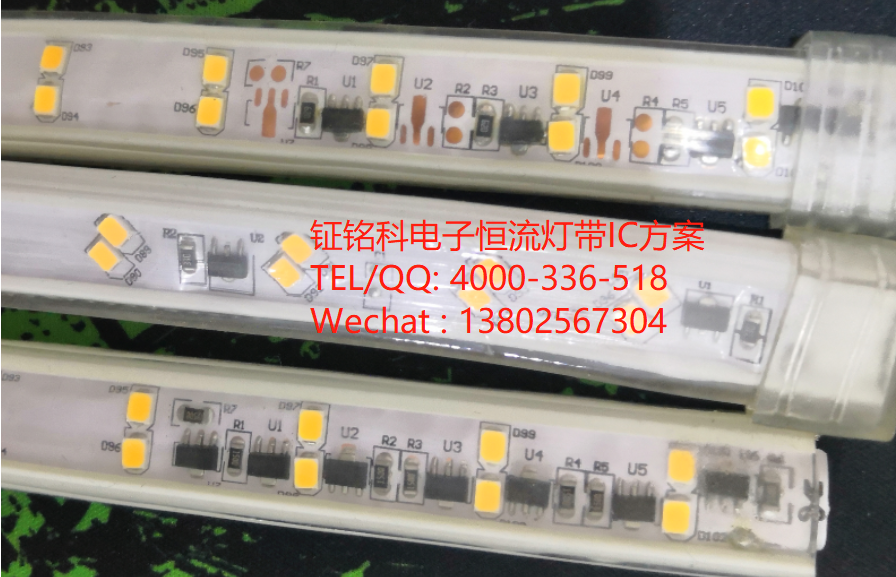 LED高壓恒流燈帶專用線性恒流IC 00A8 在LED高壓燈帶中的應用說明(圖4)