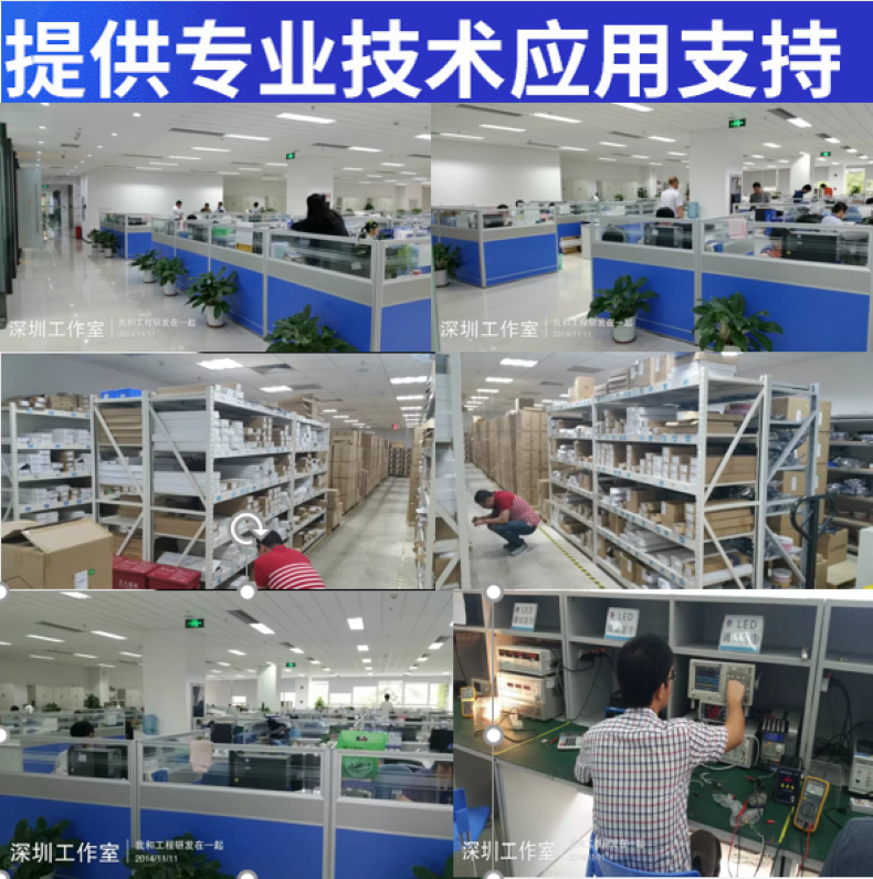 RM9003B線性恒流IC電動(dòng)車(chē)燈恒流芯片應(yīng)用資料(圖8)