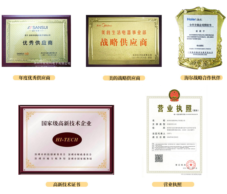 明微SM16703P單線歸零碼協議RGB幻彩恒流IC(圖5)