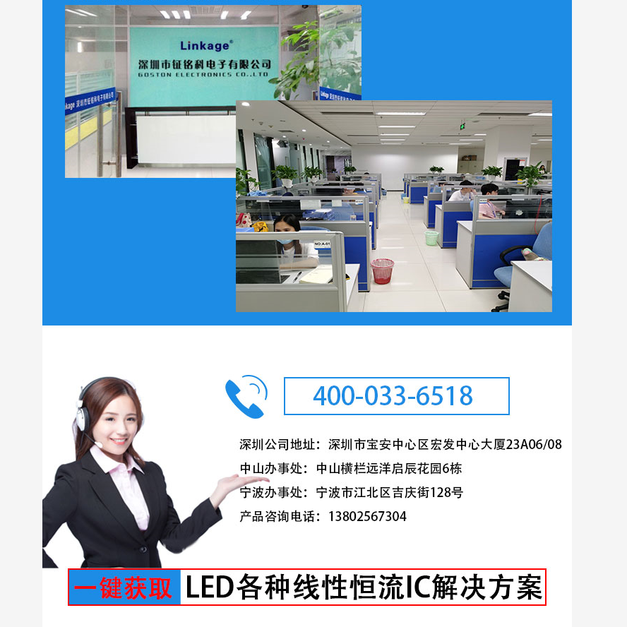 明微SM16703P單線歸零碼協議RGB幻彩恒流IC(圖6)