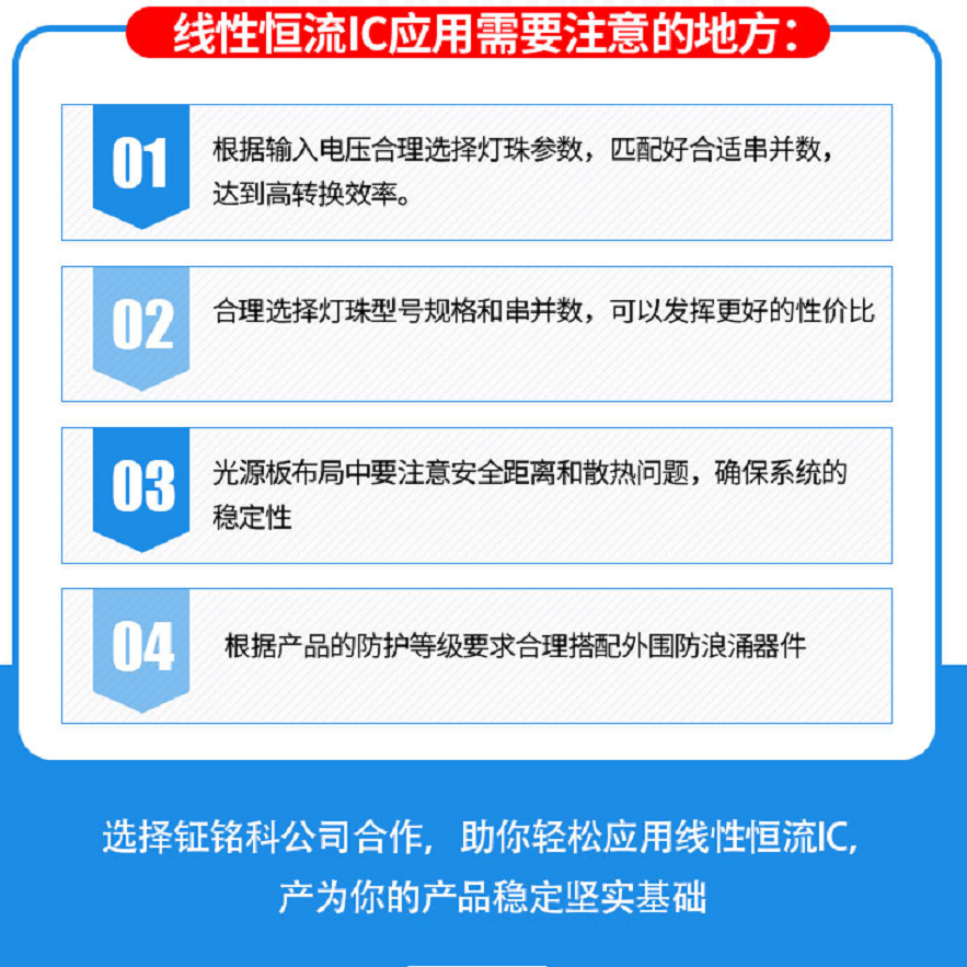 RGB幻彩訂單芯片GS1903缺貨可以用明微SM16703P來代替嗎？(圖2)