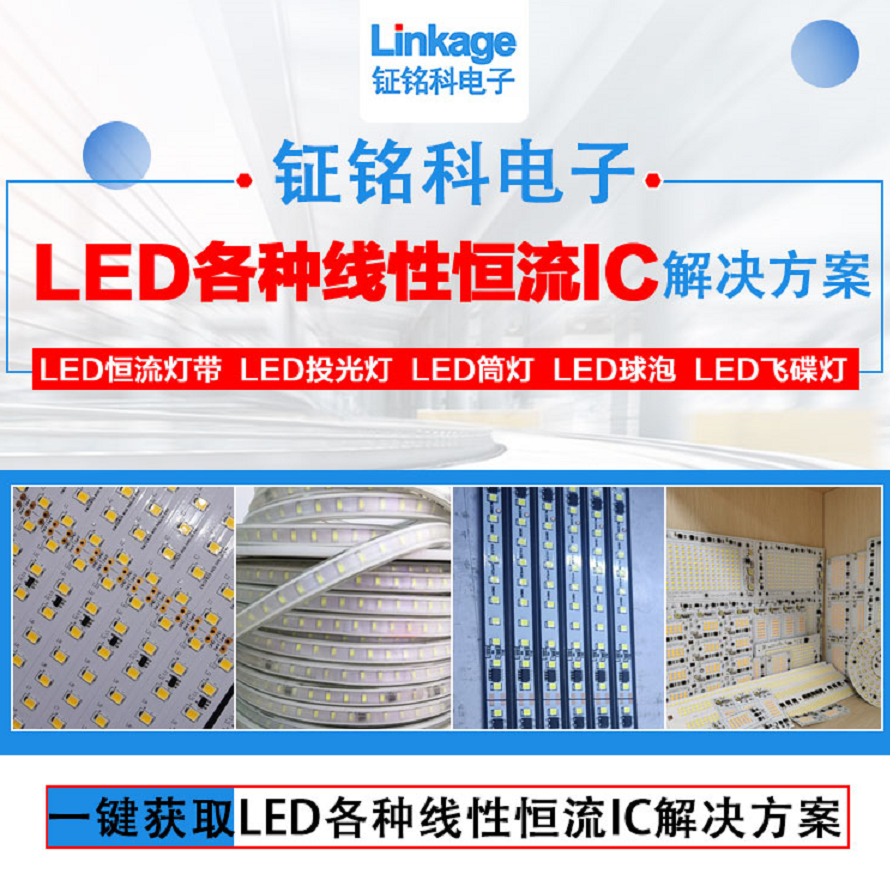 RGB幻彩訂單芯片GS1903缺貨可以用明微SM16703P來代替嗎？(圖3)