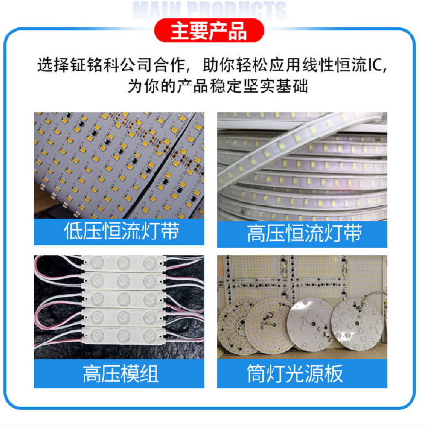 RGB幻彩訂單芯片GS1903缺貨可以用明微SM16703P來代替嗎？(圖5)
