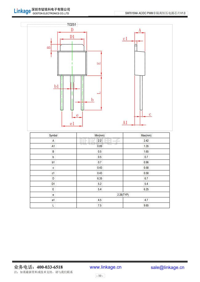 led驅動恒流恒壓ic
