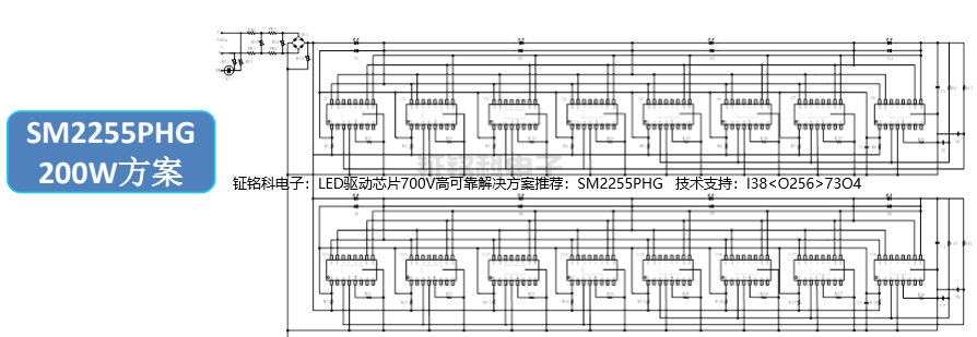 LED驅動芯片700V高可靠解決方案推薦：SM2255PHG.png