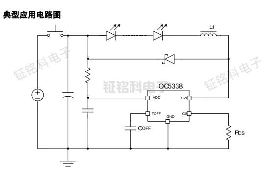 OC5338典型應用電路圖.png