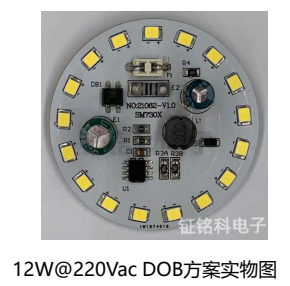 SM7307方案實物圖.png