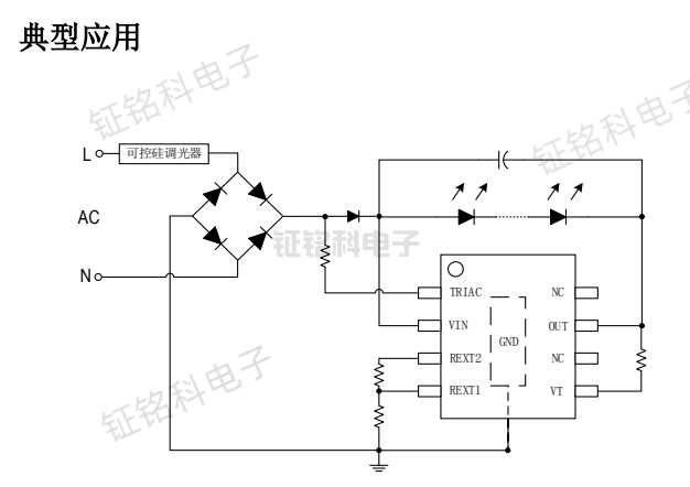 LED恒流驅動電路圖-SM2196KF.png