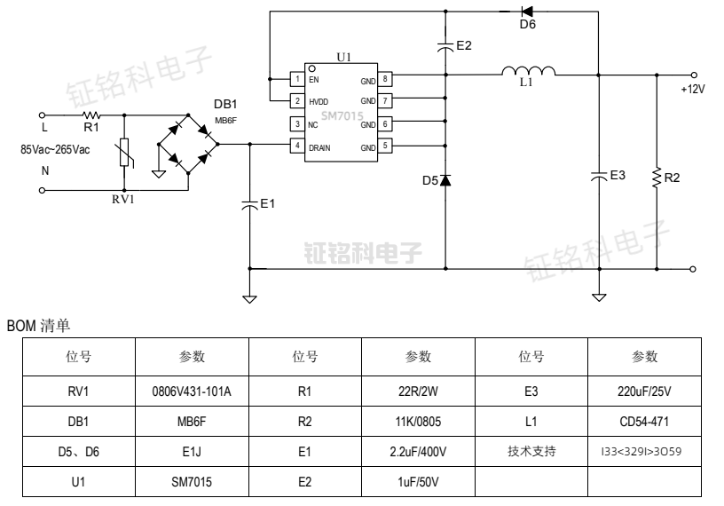 SM7015輸出12/18V、150mA 小家電驅動芯片優選(圖1) SM7015方案原理圖 (1).png