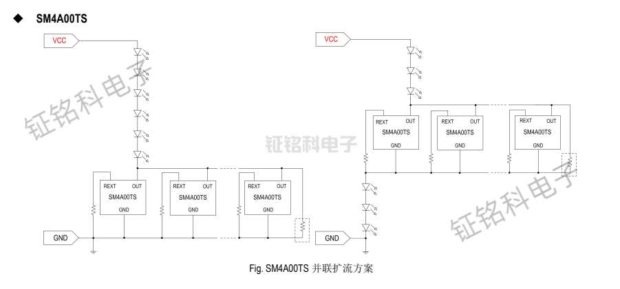 SM4A00TS 并聯擴流方案.png