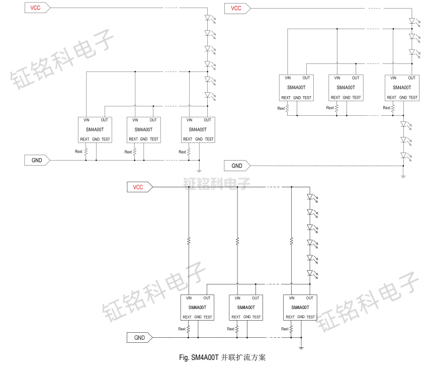 SM4A00T并聯擴流方案.png